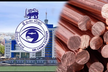 பெருந்தொகை செப்பு உலோகத்தை கைப்பற்றிய சுங்க அதிகாரிகள்