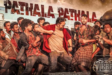 "ஒன்றியத்தின் தப்பாலே ஒன்னியும் இல்ல இப்பாலே"..சாவி இப்போ திருடன் கைல - வைரலாகும் கமலின் பாடல் வரிகள்..!