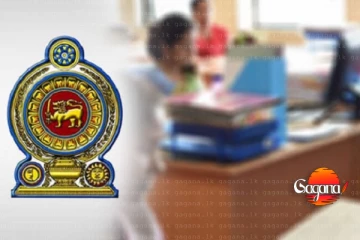 තවත් රාජ්‍ය සේවක දීමනාවක් ඉහළට