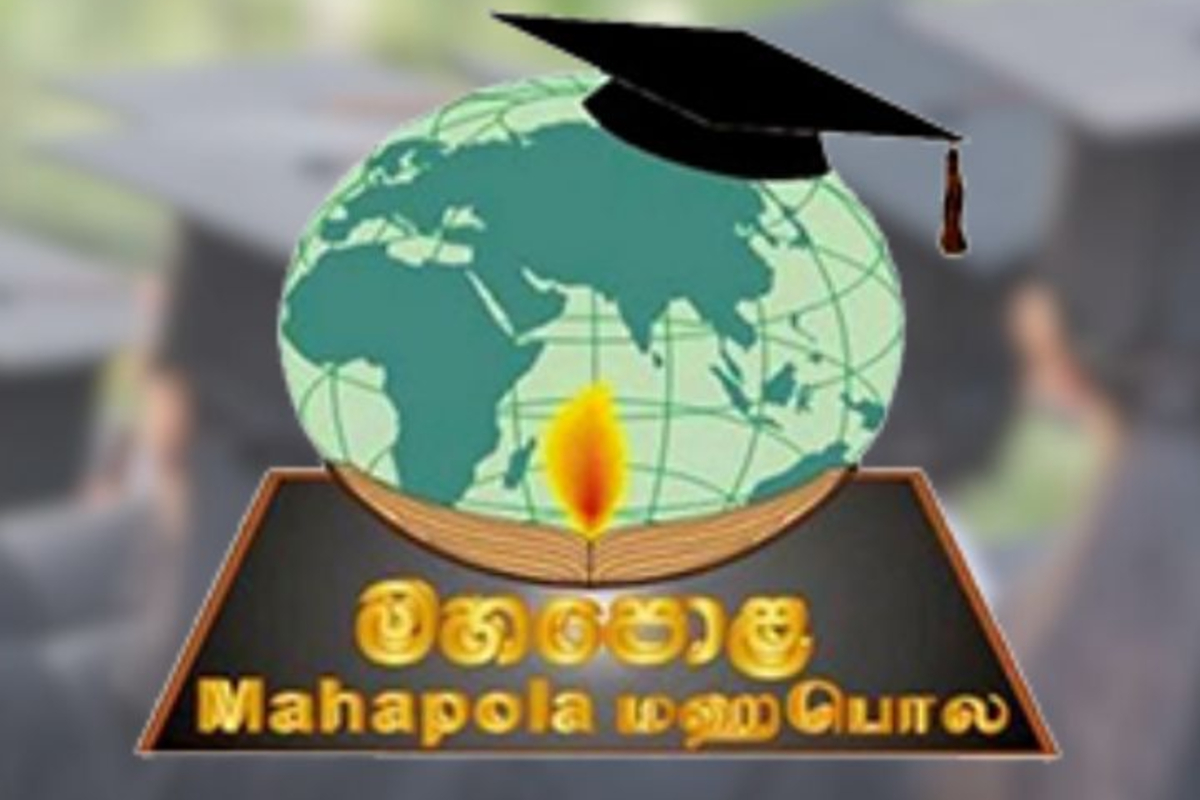 மார்ச் மாத மகாபொல மாணவர்களில் வங்கிக் கணக்குகளில் வரவு | March Mahapola Scholarship Credit Student Accounts