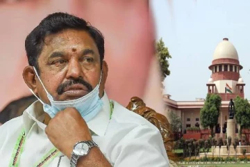 அதிமுக பொதுச் செயலாளர் தேர்தல் நடத்த தடை விதிப்பு - உச்சநீதிமன்றம்