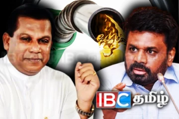 எரிபொருள் விலை குறைப்பின் பின்புலம்: சஜித் தரப்பின் குற்றச்சாட்டு