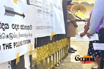 පළාත් සභා ඡන්දය ගැන රජය බයෙන්?
