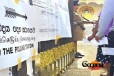 පළාත් සභා ඡන්දය ගැන රජය බයෙන්?