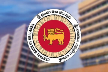 இலங்கை மத்திய வங்கி விடுத்துள்ள அறிவித்தல்