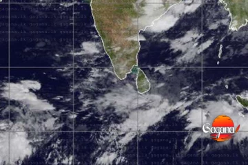 ඉදිරි පැය 24 ගැන කාලගුණයෙන් නිවේදනයක්