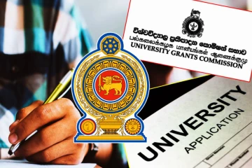 பல்கலைக்கழக அனுமதி: மாணவர்களுக்கு வெளியான முக்கிய அறிவிப்பு
