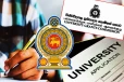 பல்கலைக்கழக அனுமதி: மாணவர்களுக்கு வெளியான முக்கிய அறிவிப்பு