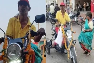 4 ஆண்டுகளாக பிச்சை எடுத்த நபர்! மனைவிக்கு 90 ஆயிரத்தில் பரிசு