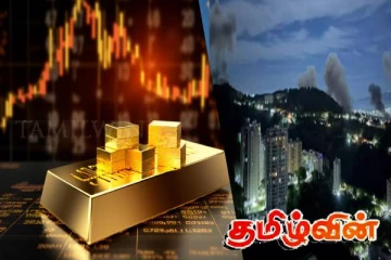 உலக சந்தையில் வரலாறு காணாத உயர்வை எட்டிய தங்க விலை! இலங்கையிலும் திடீர் மாற்றம்