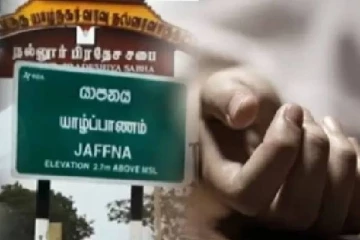 யாழில் நேர்ந்த துயரம் ; திடீரென மயங்கி விழுந்த நபர் உயிரிழப்பு