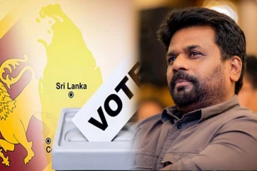 ஜனாதிபதித் தேர்தலில் தேசிய மக்கள் சக்திக்கே வெற்றி : அனுர குமார நம்பிக்கை - செய்திகளின் தொகுப்பு