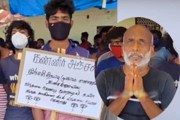 திருச்சி தனிச்சிறையில் கதறும் ஈழத்தமிழர்கள்! தமிழக முதலமைச்சரிடம் விடுக்கப்பட்ட கோரிக்கை