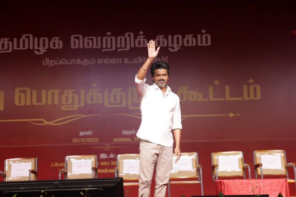 tvk vijay speech tvk vijay speech