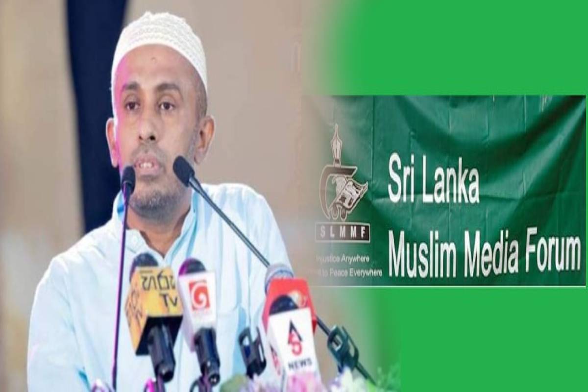 பிரதியமைச்சரின் குற்றச்சாட்டுக்கு ஸ்ரீலங்கா முஸ்லிம் மீடியா போரம் கண்டனம்! | Media Forum Expresses Over Comments Criticizing