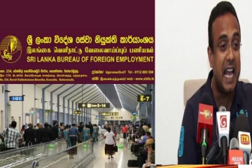 பல வெளிநாட்டு வேலைவாய்ப்பு நிறுவனங்களுக்கு தடை! அதிரடி அறிவிப்பை வெளியிட்ட அமைச்சர்