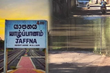 நிதி ஒதுக்கீடு செய்யப்பட்டும் ஆரம்பிக்காத திட்டம்! முன்வைக்கப்பட்டுள்ள குற்றச்சாட்டு