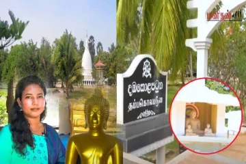 இலங்கையில் பௌத்தம் ஆரம்பமான இடத்தின் தற்போதைய நிலை! முழுமையான வரலாறு