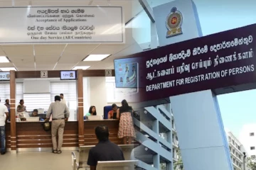 ஆட்பதிவுத் திணைக்களத்தின் முக்கிய அறிவிப்பு