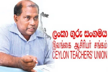 கல்வி அமைச்சின் அறிவிப்புக்கு எதிர்ப்பு!