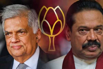 மகிந்தவை எச்சரிக்கும் ரணிலின் புதிய ஆதரவாளர்கள்