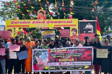 தியாக தீபத்தின் சிலையை மீள நிறுவு ; யாழில் போராட்டம்