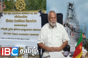 தையிட்டி மக்களின் போராட்டத்திற்கு ஈபிடிபி ஆதரவு