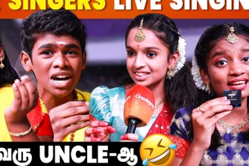 சூப்பர் சிங்கர் ஜூனியர் 10.. சூப்பர் சிங்கர்கள் உடன் exclusive interview