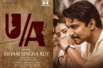 நானியின் படத்தைப் பார்த்து கண்கலங்கிய சென்சார் அதிகாரிகள்