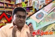 நாட்டில் பொருட்களின் விலை குறைந்துள்ளது! விஜித் ஹேரத்