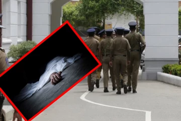 2.5 மில்லியன் அமெரிக்க டாலர் மோசடி ; நான்கு அதிகாரிகளில் ஒருவர் சடலமாக மீட்பு! தற்கொலையா