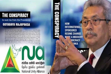 கோட்டாபயவின் புத்தகம் அப்பாவித்தனத்தை சித்தரிக்கும் சமீபத்திய முயற்சி