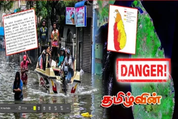 இலங்கையின் புவிநடுக்கம் எப்போது சாத்தியம் - வெளியான பகீர் தகவல்..
