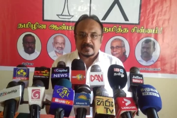 புதிய பயங்கரவாத தடைச் சட்டம் அபாயகரமானது: மக்கள் எழுச்சி மூலம் தோற்கடிப்போம்