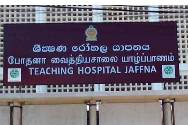 யாழில் நீரில் மூழ்கி இளைஞன் உயிரிழப்பு! | 17 Year Old Youth Drowned In Jaffna
