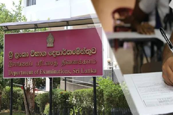 முக்கிய அறிவிப்பொன்றை வெளியிட்டுள்ள பரீட்சைகள் திணைக்களம்! | Teacher Final Exam Important Announcement Srilanka
