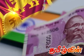 இலங்கையின் வணிக நடவடிக்கைகள் குறித்து இந்தியா வெளியிட்டுள்ள தகவல்