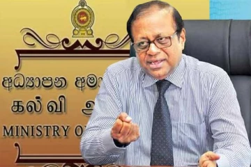 உயர்தரப் பரீட்சை பெறுபேறுகளை வெளியிடுவது தொடர்பில் கல்வி அமைச்சின் அறிவிப்பு!