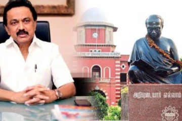 அரியர் தேர்வில் குளறுபடி விவகாரம் - இன்று முதல்வர் மு.க.ஸ்டாலின் ஆலோசனை!