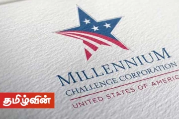 எம்.சீ.சீ உடன்படிக்கை கைச்சாத்திடப்படாது என சட்ட மா அதிபர் அறிவிப்பு