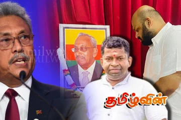 கோட்டாபய ஆட்சியில் எழுந்த குற்றச்சாட்டுக்கள்: அநுரவிடம் தமிழரசு கட்சி முன்வைக்கும் கோரிக்கை