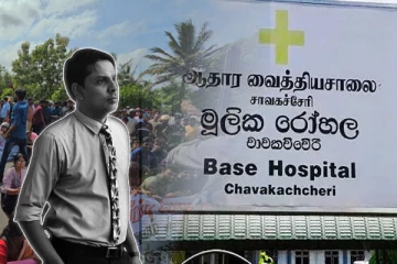 தனது பதவி நிலை குறித்து அர்ச்சுனா பகிரங்க தகவல்