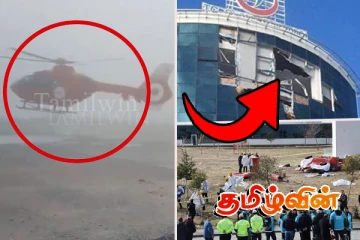 துருக்கியில் விபத்துக்குள்ளான நோயாளர் காவு உலங்குவானூர்தி: நால்வர் பரிதாபகரமாக பலி