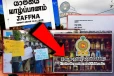வெடிக்கும் சர்ச்சை: யாழில் திறக்கப்படும் புதிய மதுபானசாலைகள் - அதிர்ச்சியில் மக்கள்