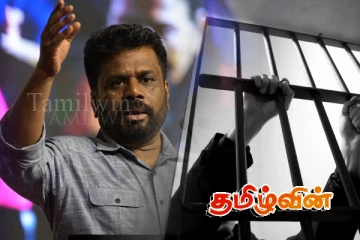 விமர்சகர்களை சிறைபிடிப்பது அநுரவின் இயலாமை..! அச்சுறுத்தலால் குறைகளை மூடிமறைக்க முடியாது - சாகர காரியவசம்