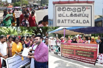 நிகழ்நிலை பாதுகாப்புச் சட்டமூலத்திற்கு எதிராக மட்டக்களப்பில் மாபெரும் ஆர்ப்பாட்டம்