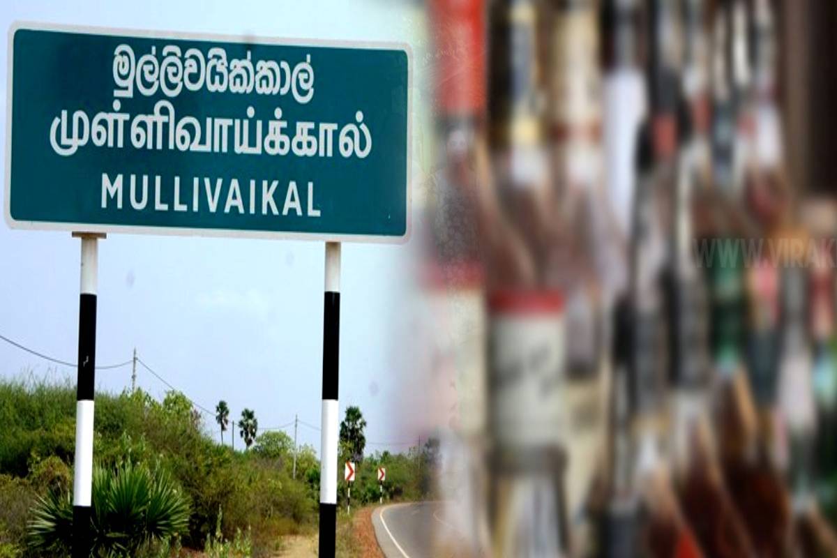 முள்ளிவாய்க்கால் நினைவு தினத்தை முன்னிட்டு தமிழர் பகுதிகளில் விஷேட நடைமுறை | Special Arrangements Occasion Mullivaikkal