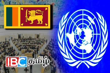 சர்வதேச ரீதியில் இலங்கைக்கு கிடைத்த அங்கீகாரம்!