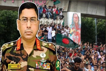 பங்களாதேஷில் இடைக்கால அரசாங்கம் : இராணுவ தளபதி அதிரடி அறிவிப்பு