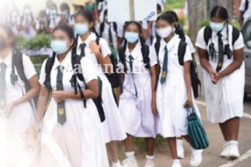 හෙට ඉඳලා සති දෙකක් පාසල්වල වෙන දෙය මෙන්න - ගුරුවරුන්ටත් ඒ ගැන වහා දන්වලා..